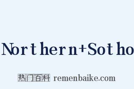 Northern+Sotho是什么意思的图片